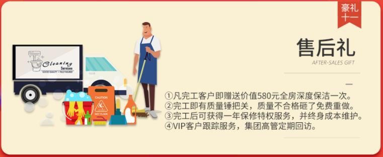 聚惠11.11 吉誠裝飾攜手淘寶百城助力狂歡購！下定金最高直抵5555元