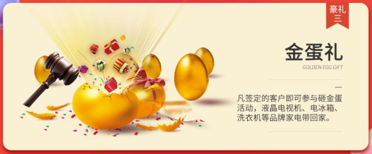 聚惠11.11 吉誠裝飾攜手淘寶百城助力狂歡購！下定金最高直抵5555元