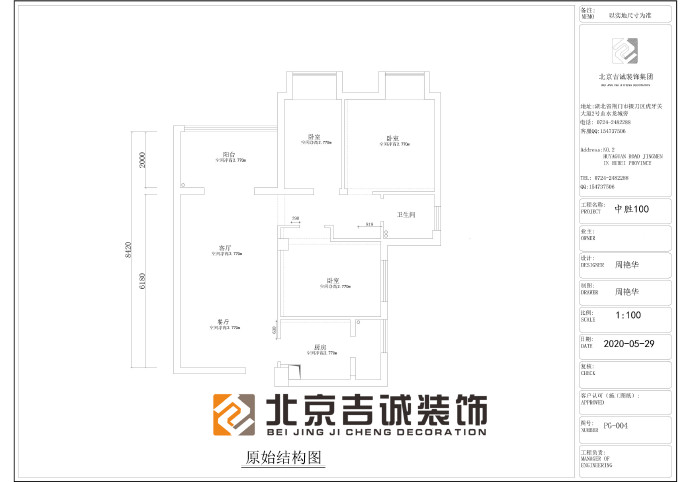 [裝修案例]90平米宜家風格裝修效果圖 簡單自然的小清新設(shè)計