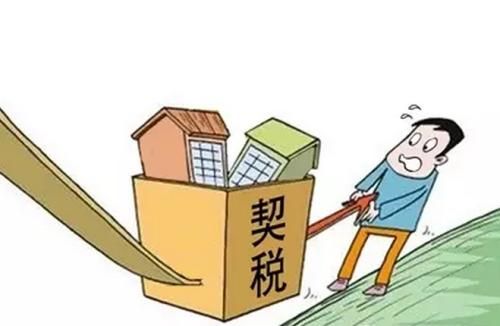 買了房收房時還需要繳納哪些費用？收房繳納費用明細(xì)表這些錢都要交